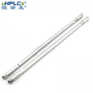 恒譜生USHD Phenyl色譜柱 苯基鍵合硅膠柱液相色譜分析柱，4.6*250mm